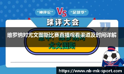 MK SPORTS