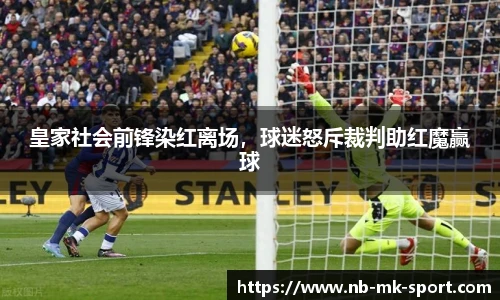 MK SPORTS