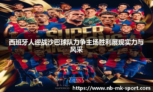 MK SPORTS