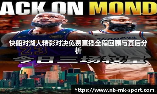 MK SPORTS