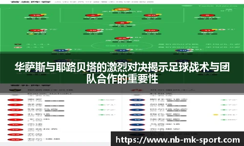 MK体育平台