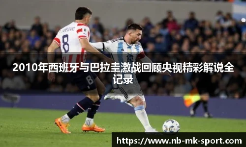 MK SPORTS