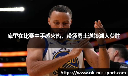 MK体育平台