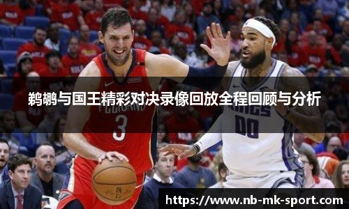 MK SPORTS