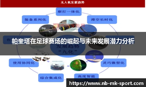 MK体育官网