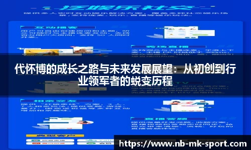 MK SPORTS