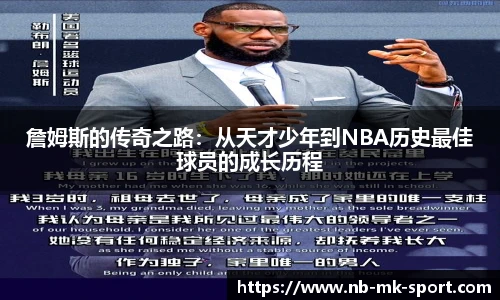 MK体育平台