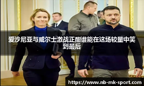 MK体育平台