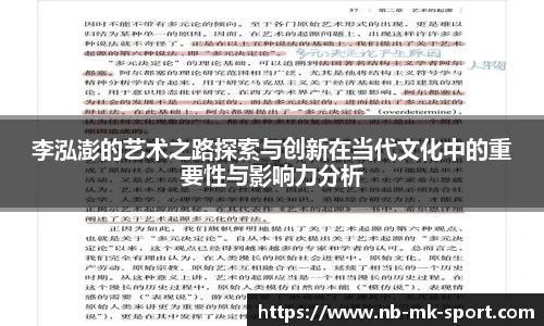 MK体育APP