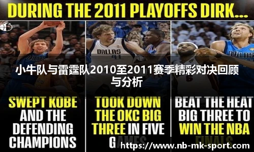 MK SPORTS