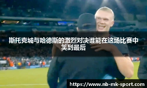 MK体育官网