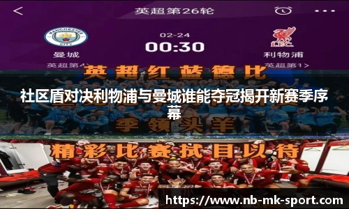 MK体育官网