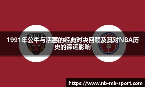 MK体育平台
