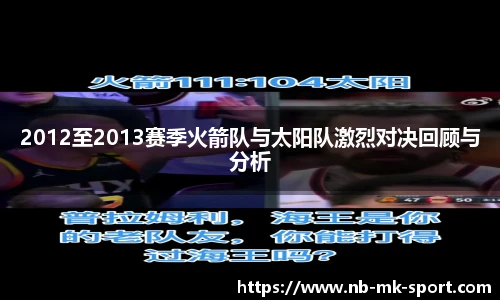 MK SPORTS