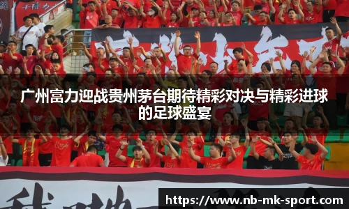 MK体育平台